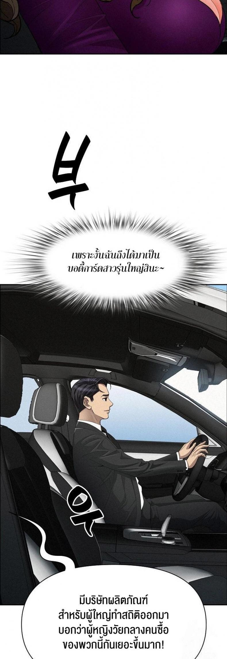 page-18