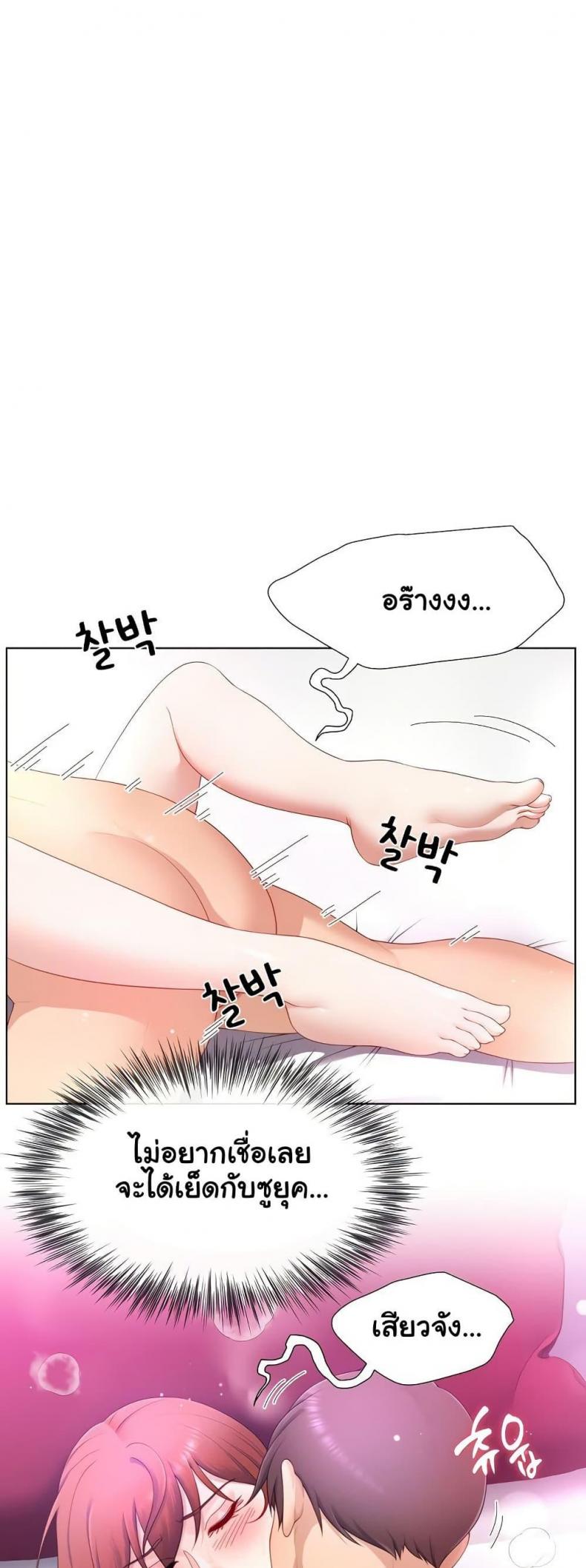 page-19