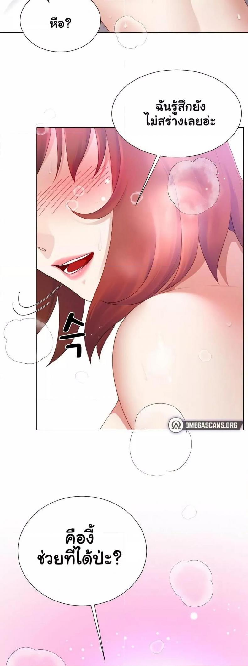 page-48
