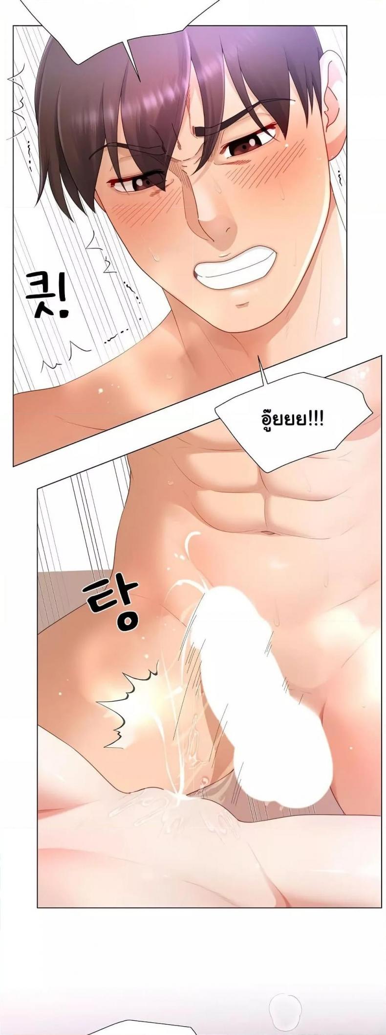 page-44