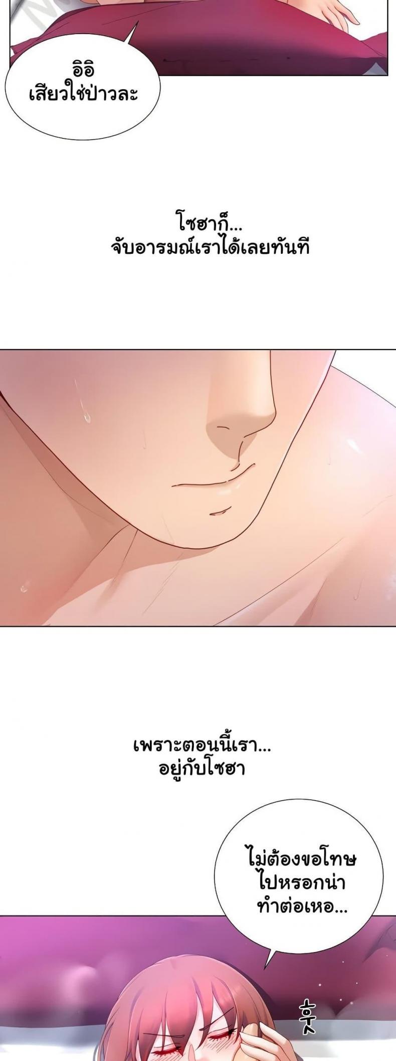 page-33