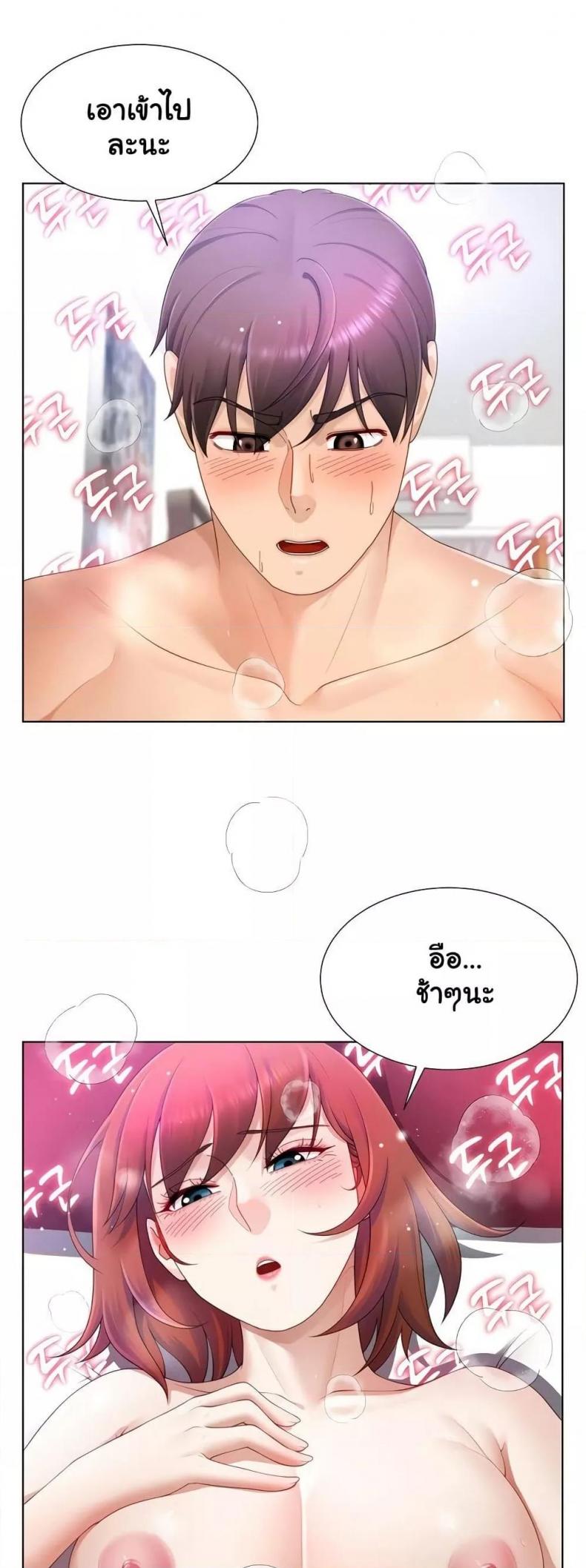 page-2