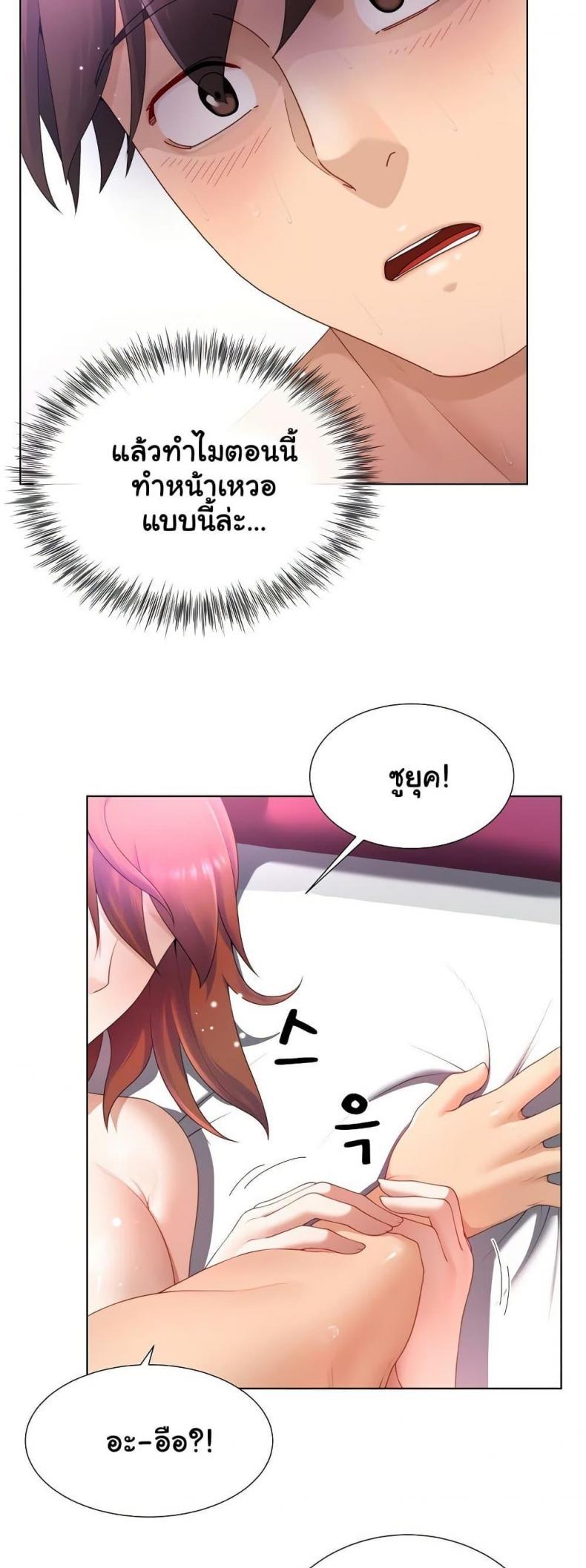 page-30