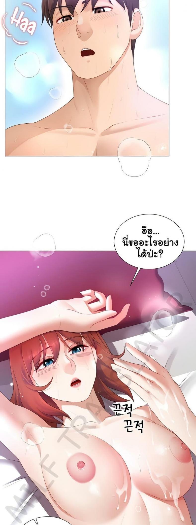 page-47