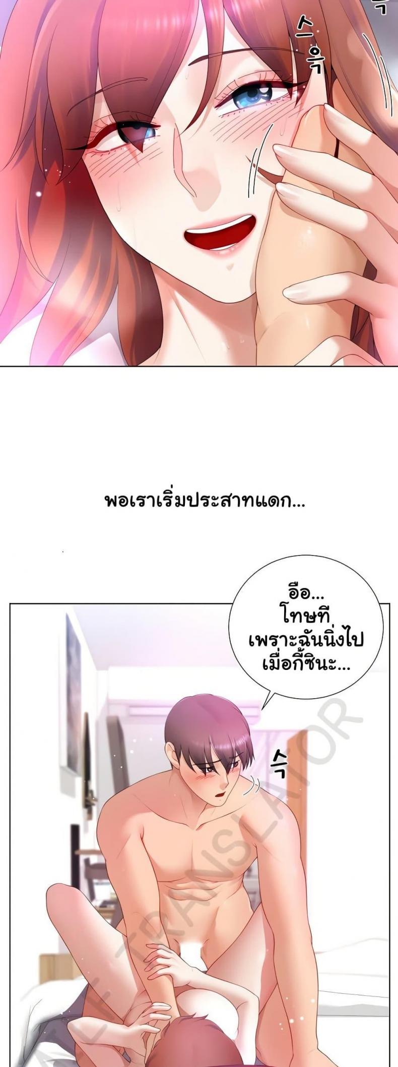 page-32