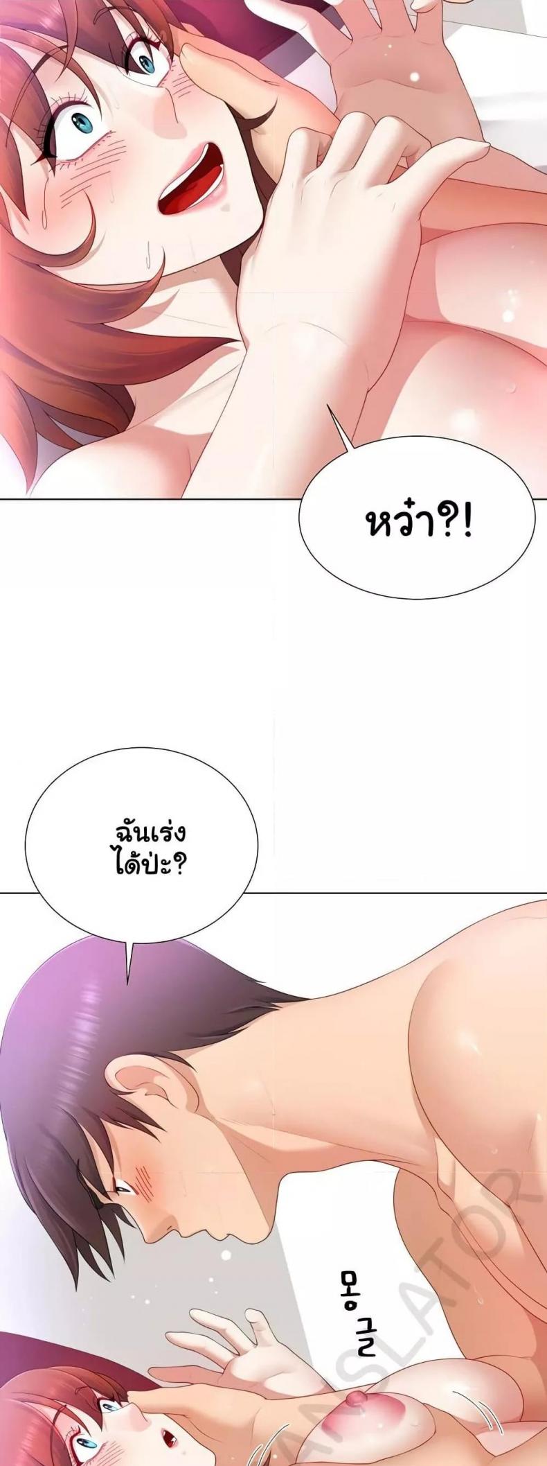 page-35