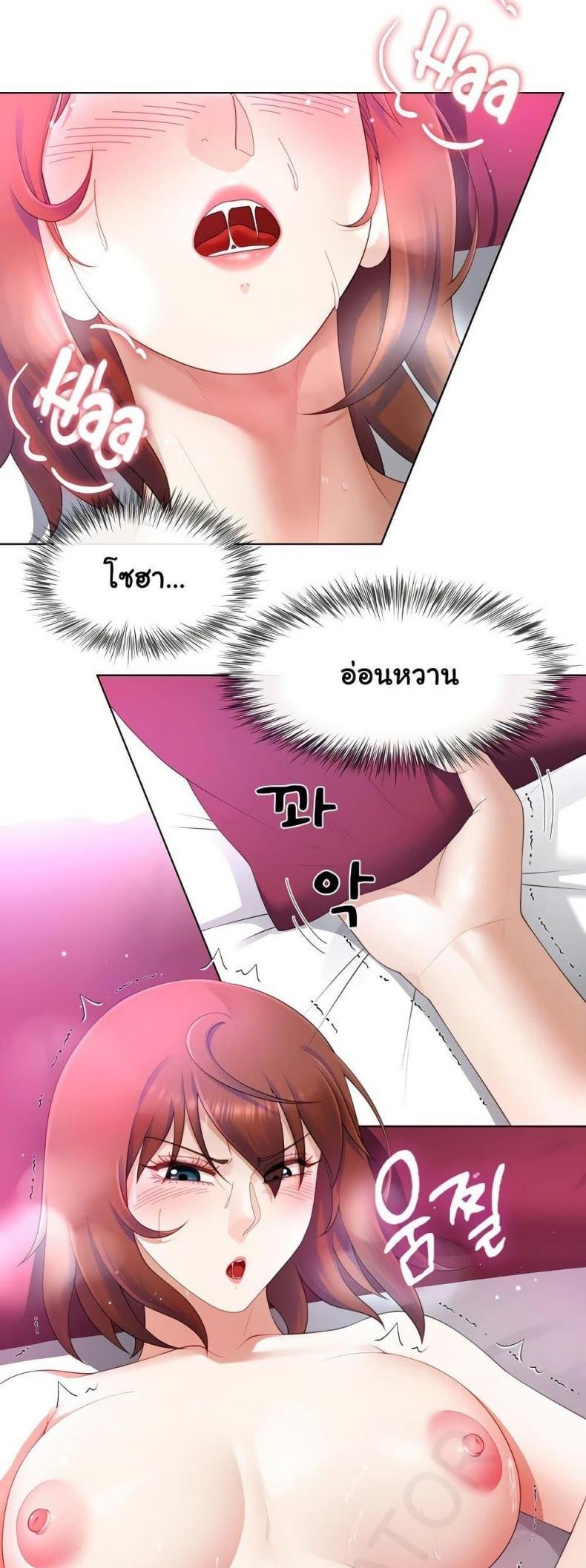page-6