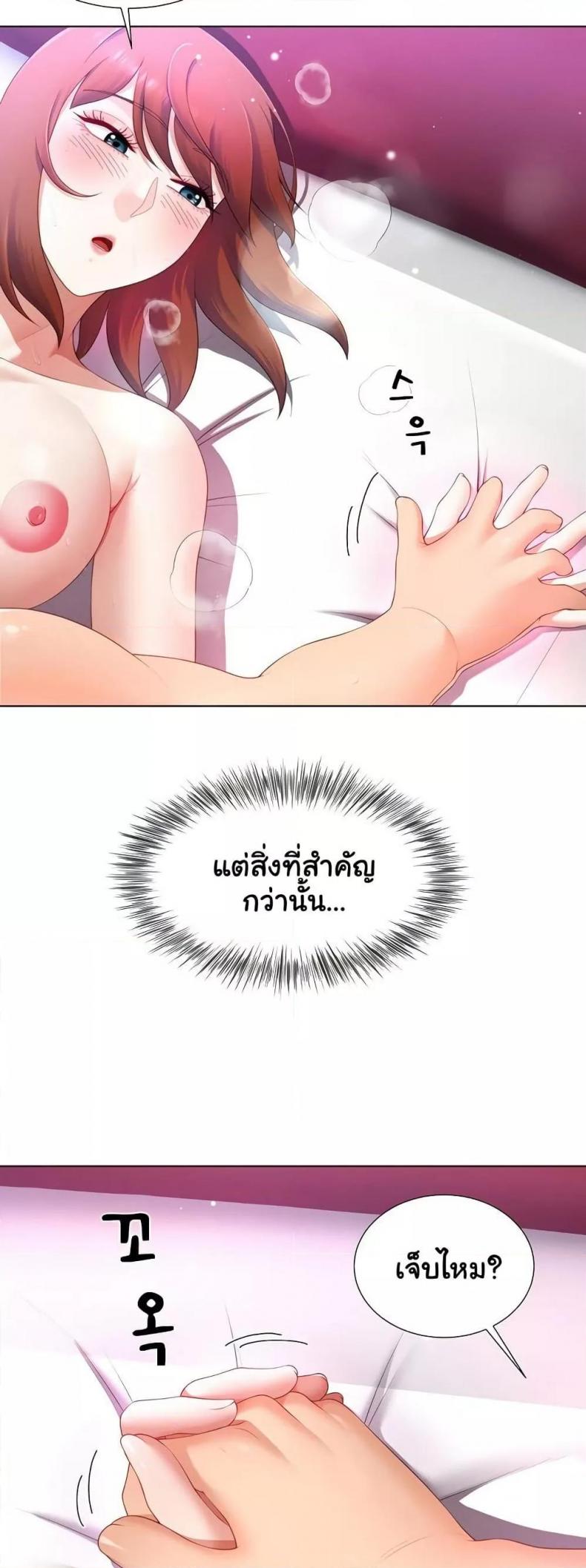 page-14