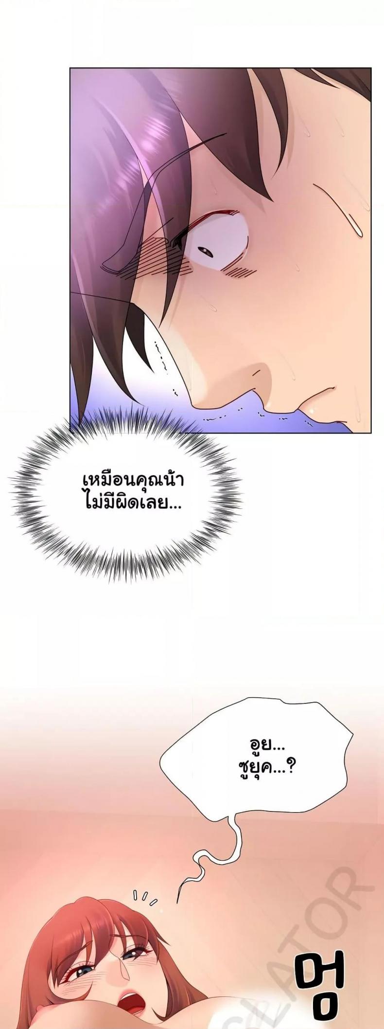 page-27