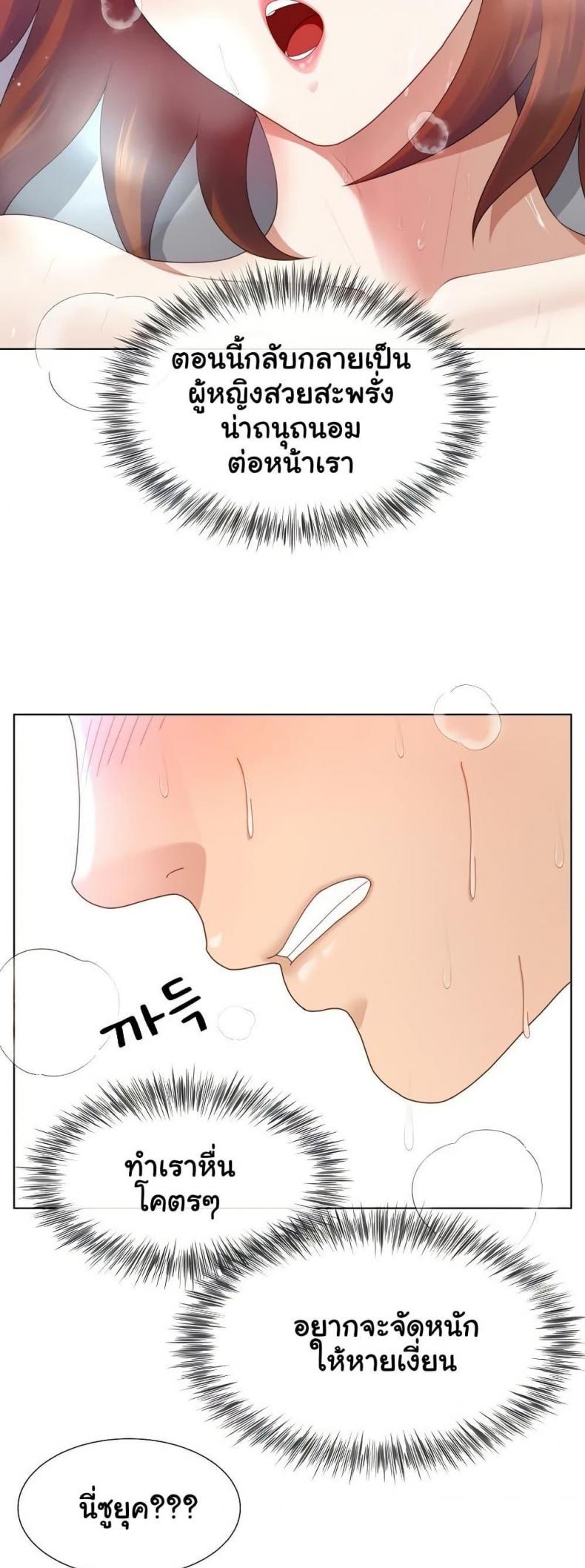 page-13