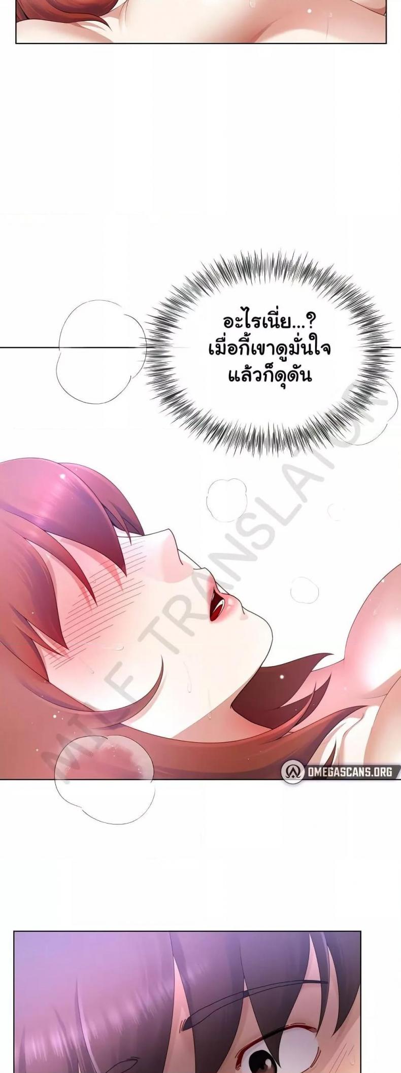 page-29