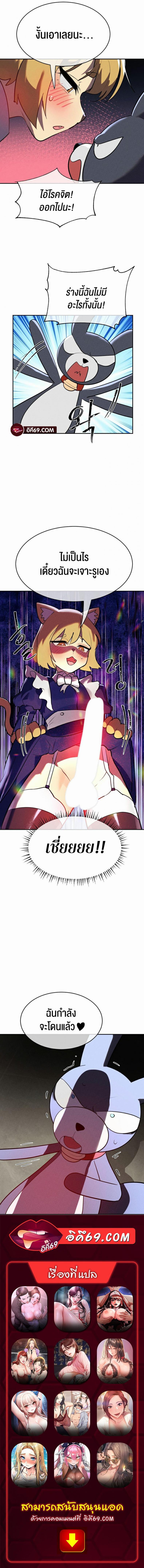page-8