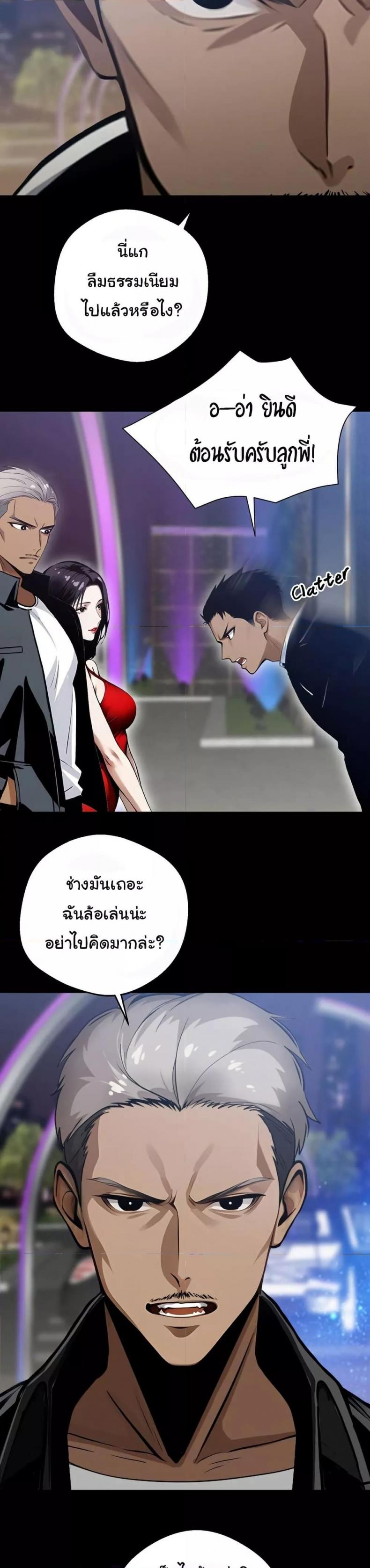 page-22