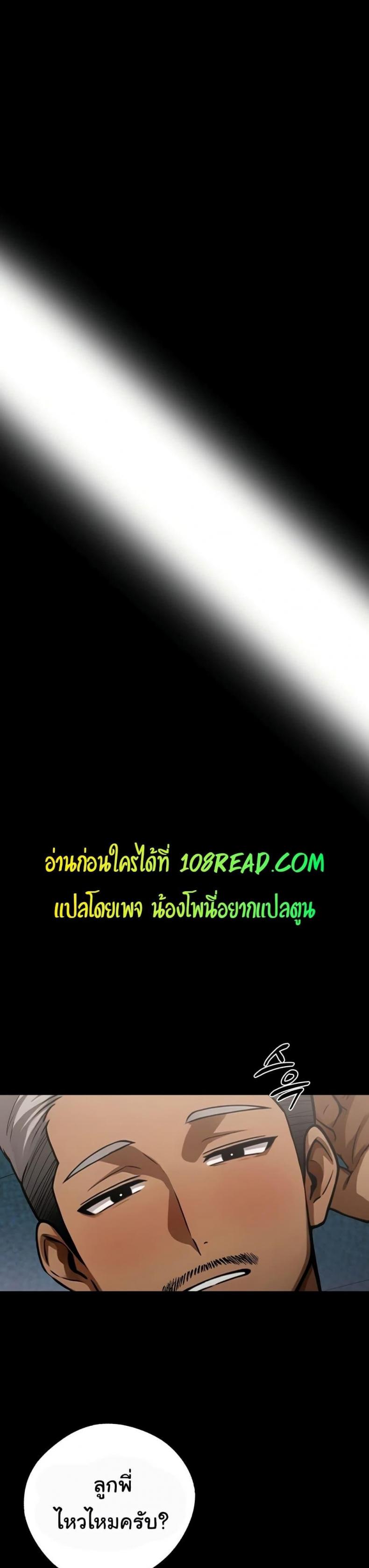 page-48
