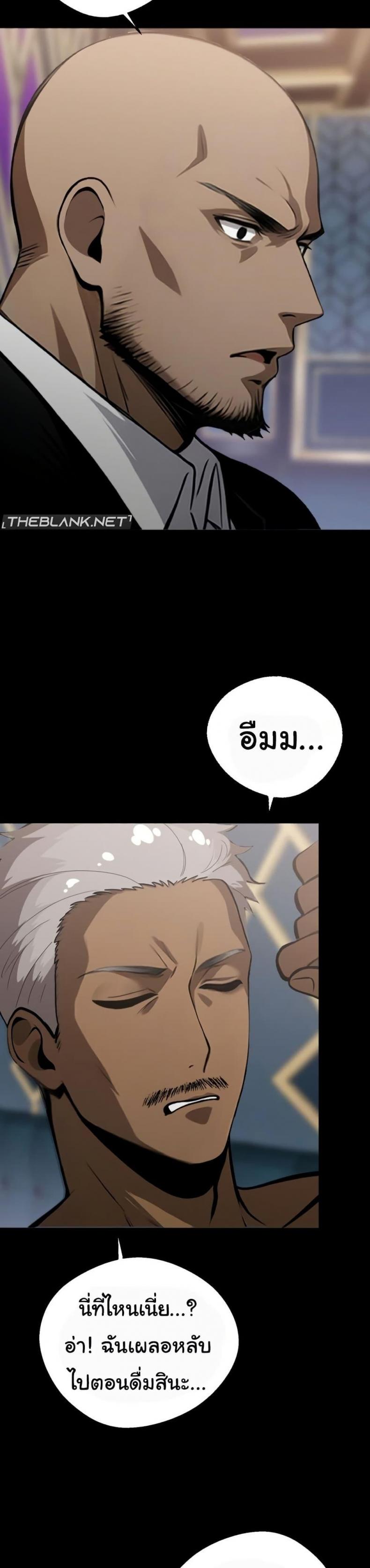 page-49