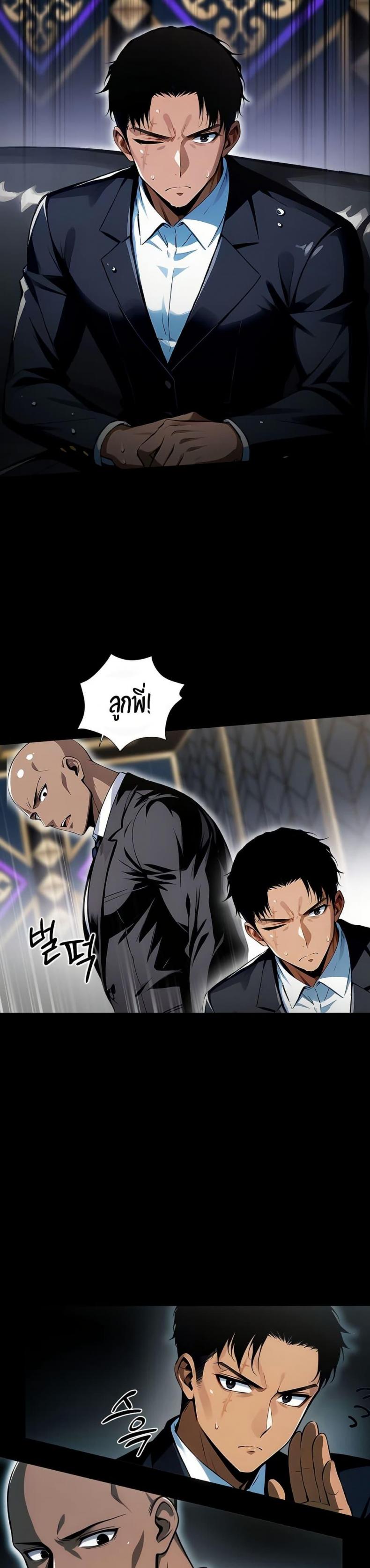 page-33