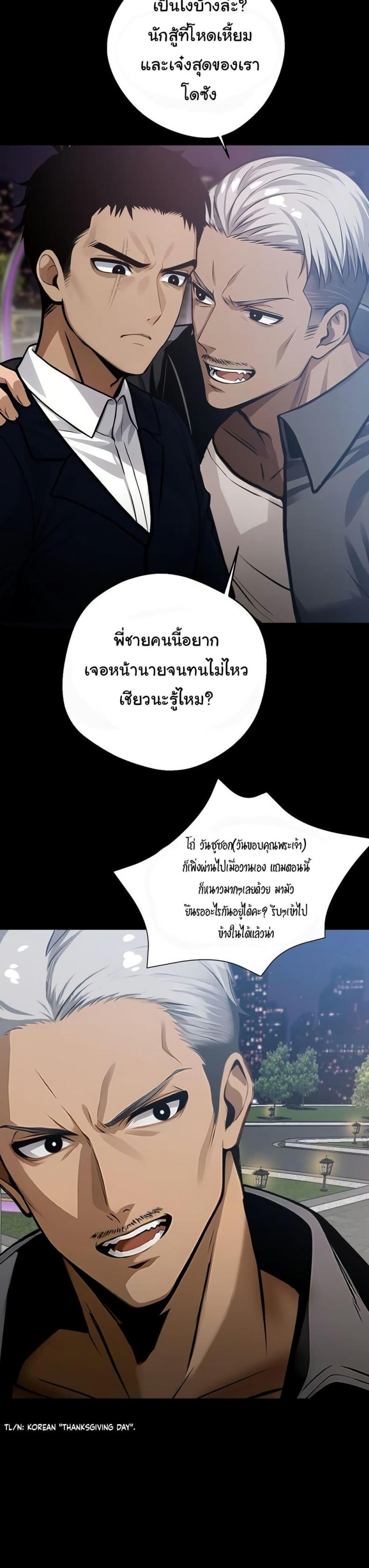 page-23