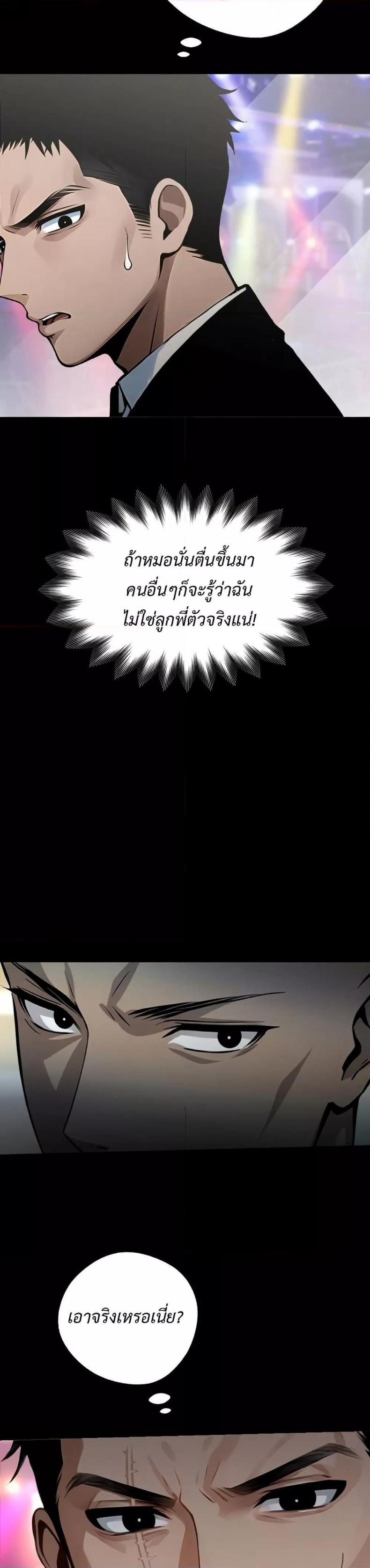 page-15