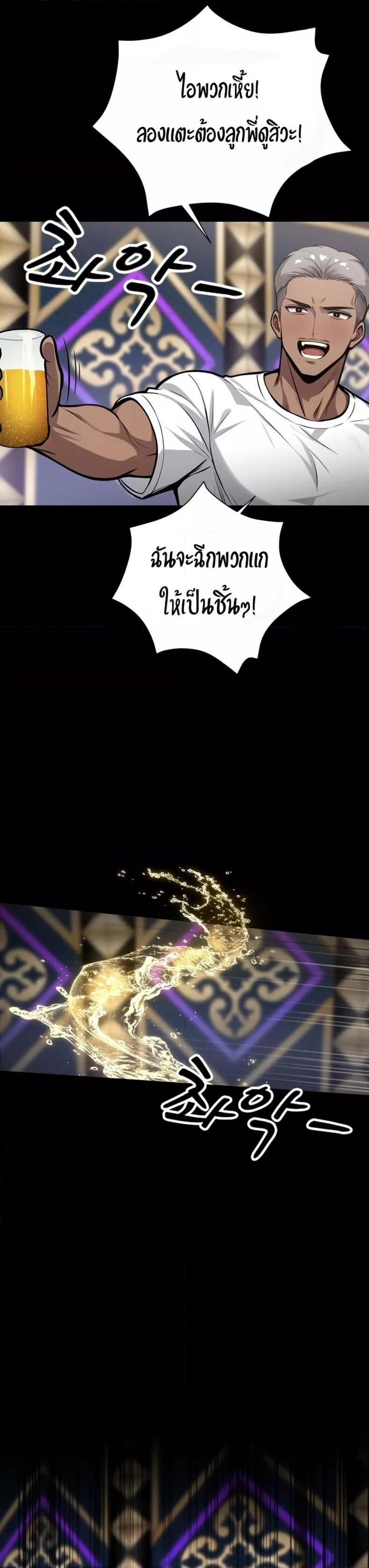page-32
