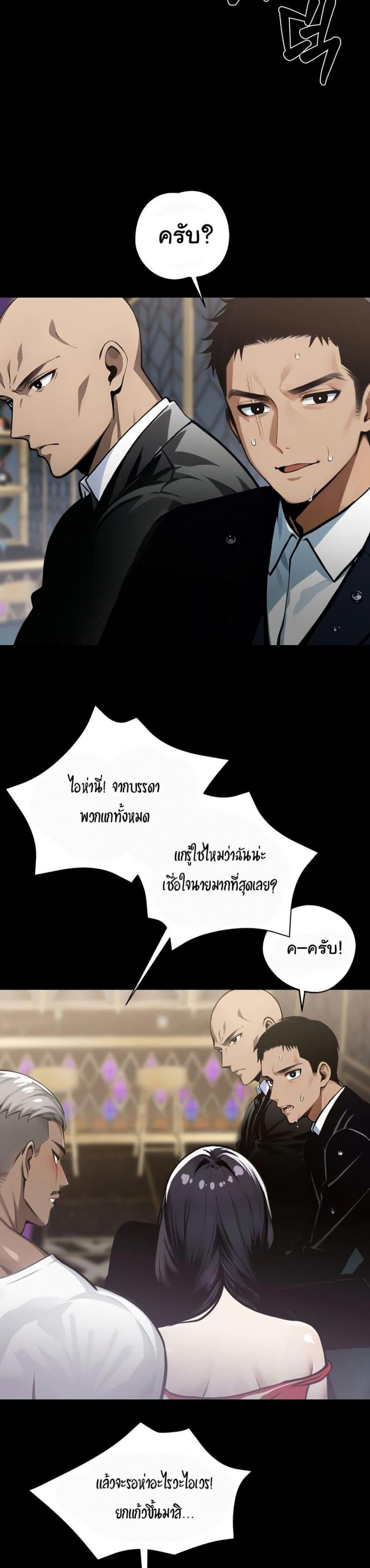 page-35
