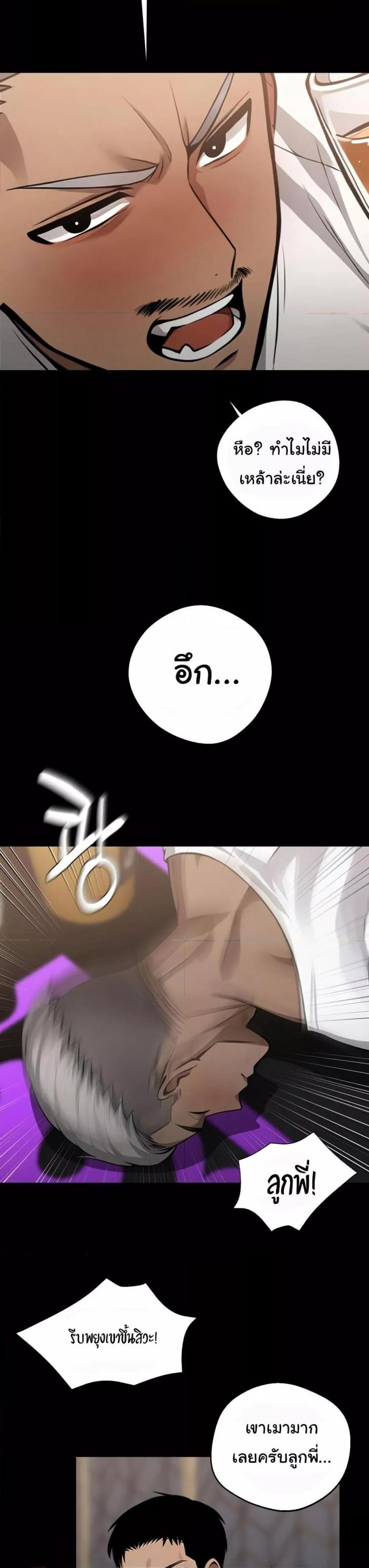 page-36