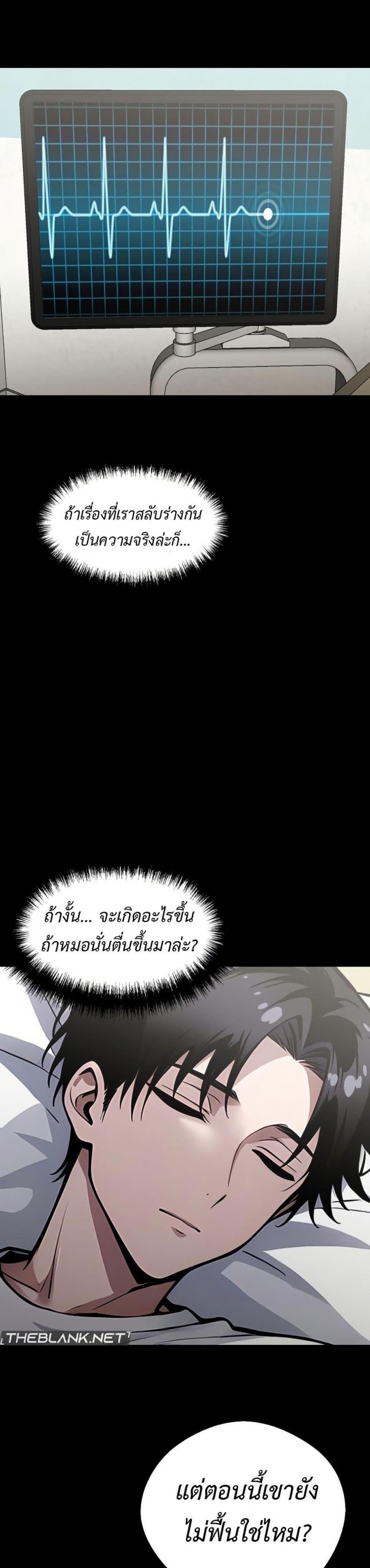 page-14
