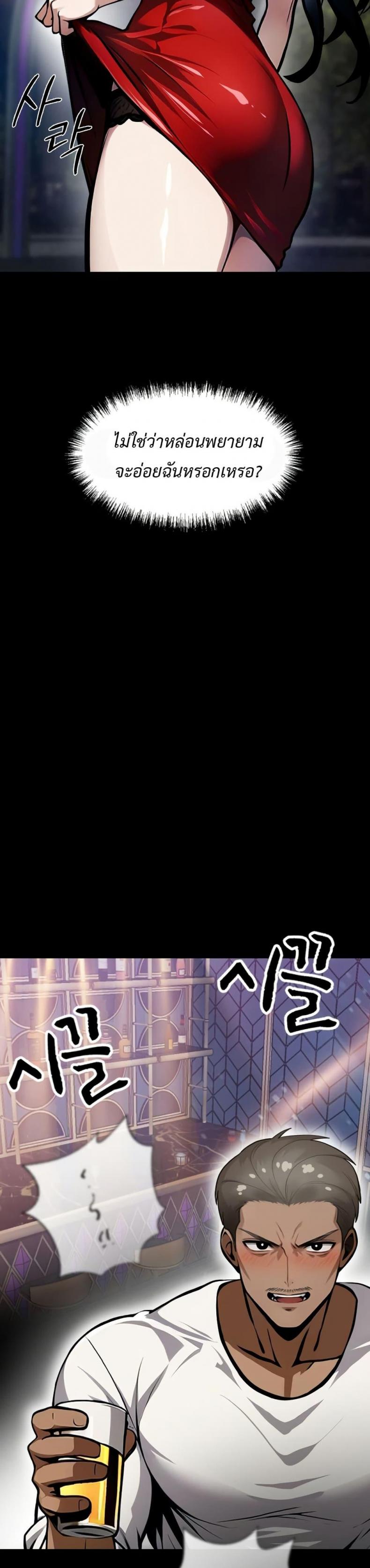 page-27