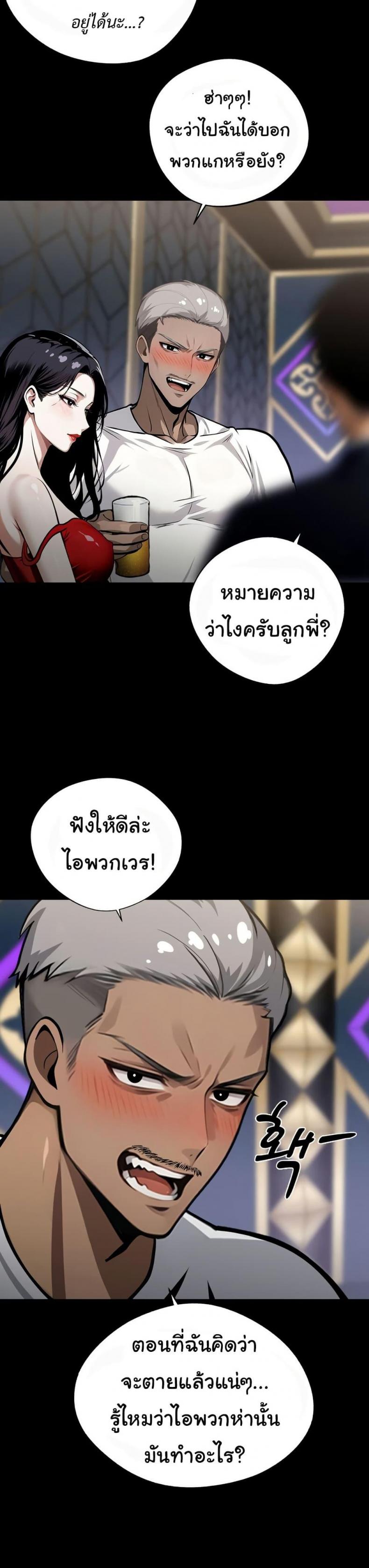 page-31
