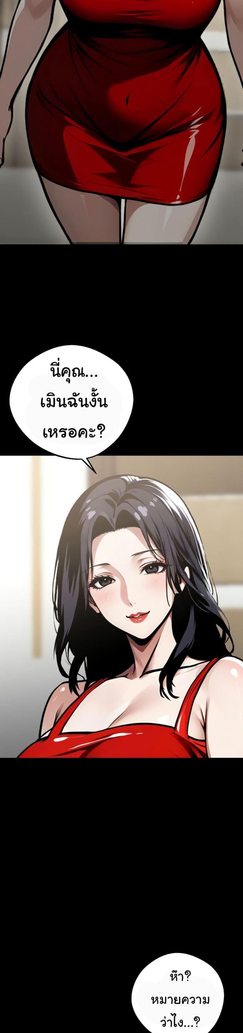 page-42