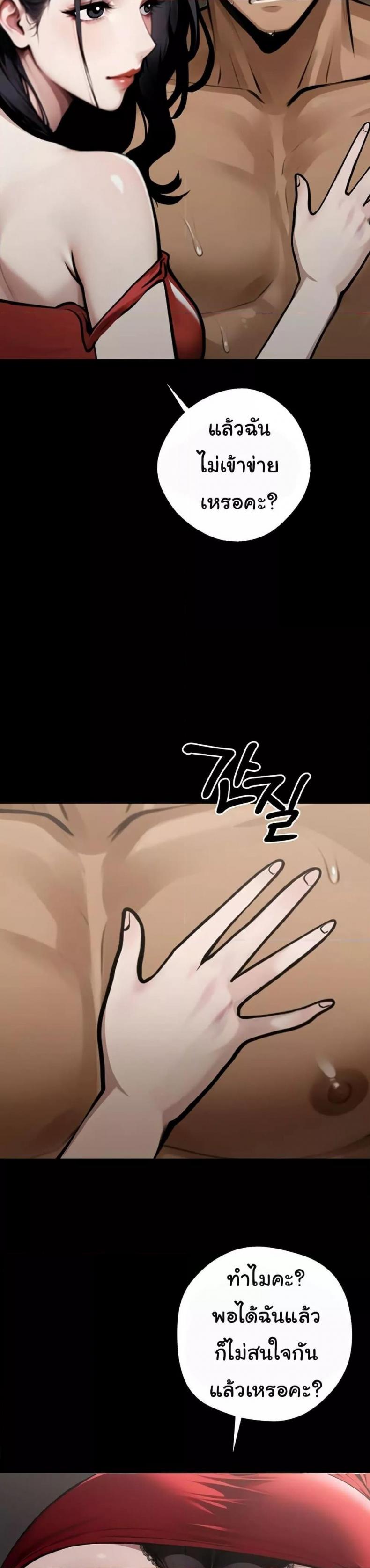 page-45