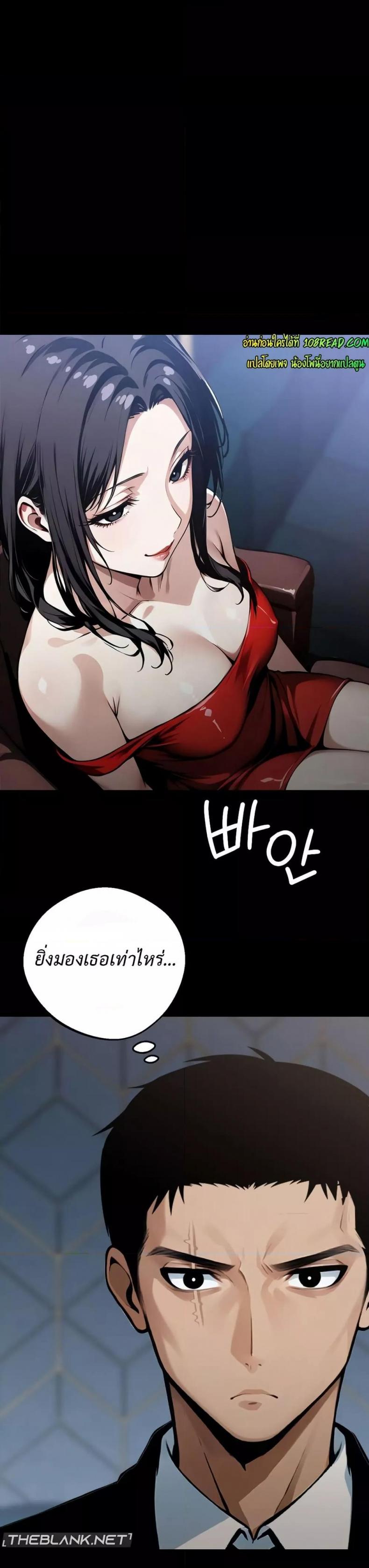 page-29