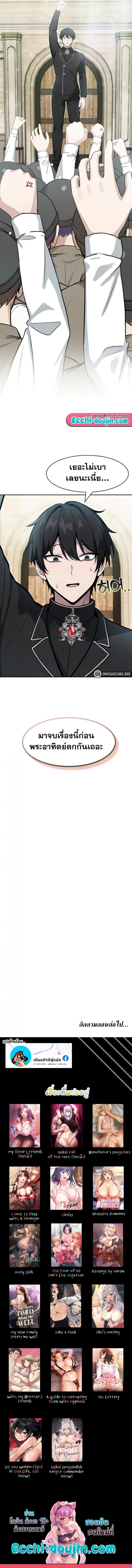 page-9