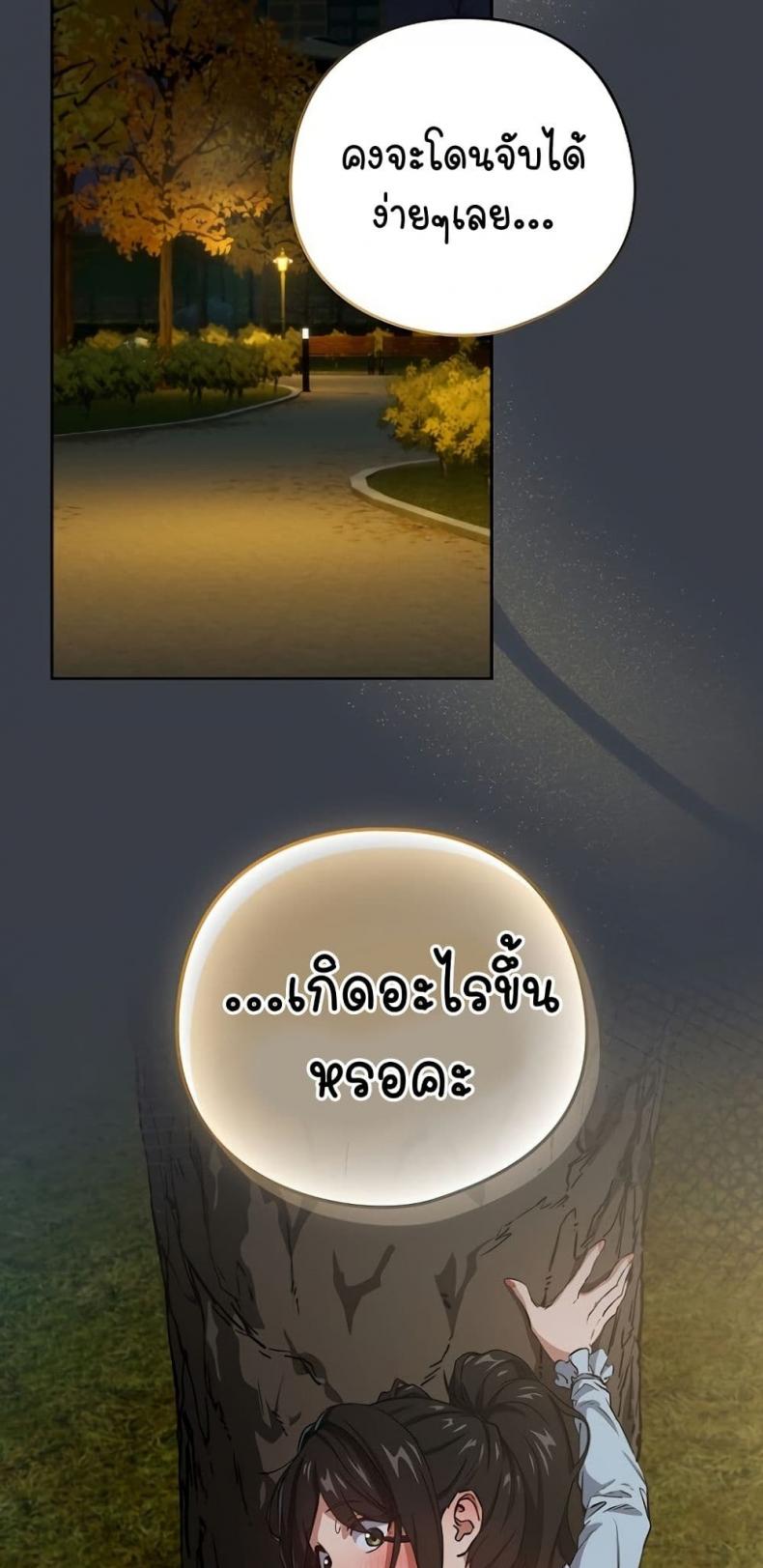 page-19