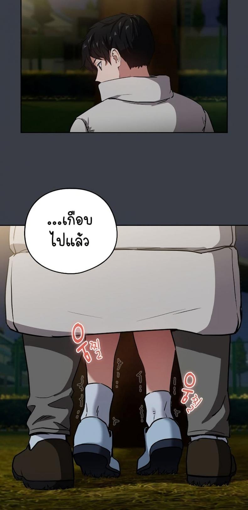 page-33