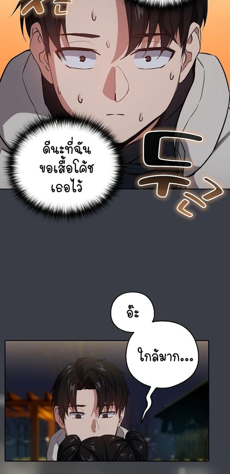 page-36