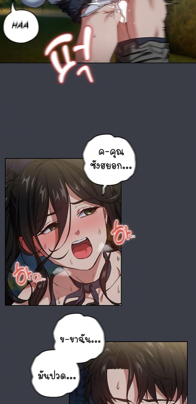 page-14