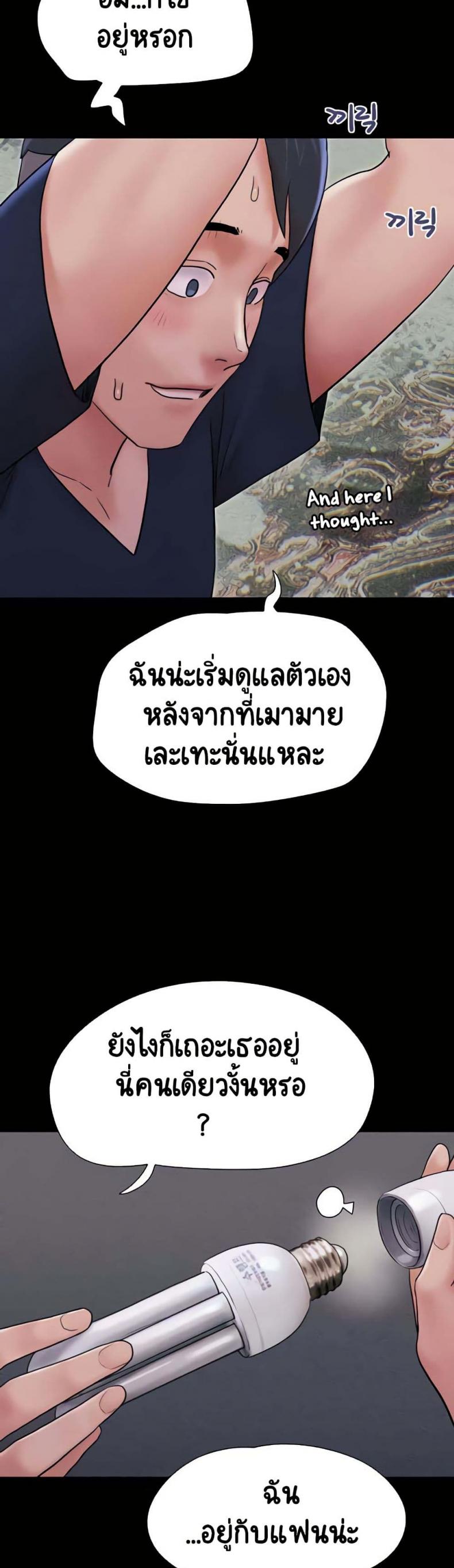 page-22