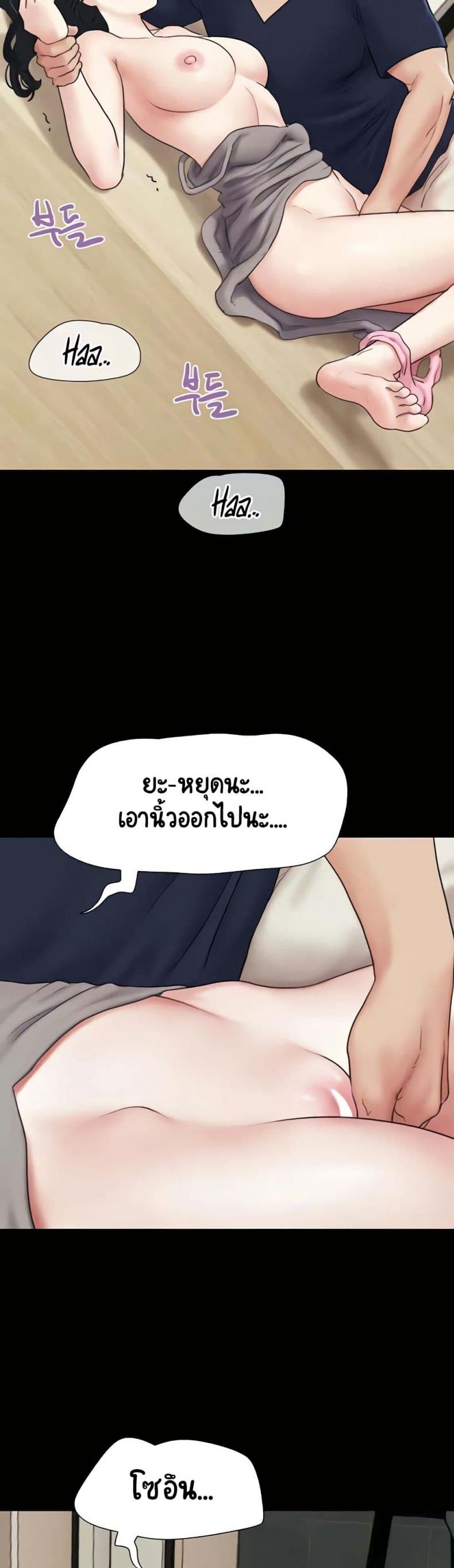 page-48