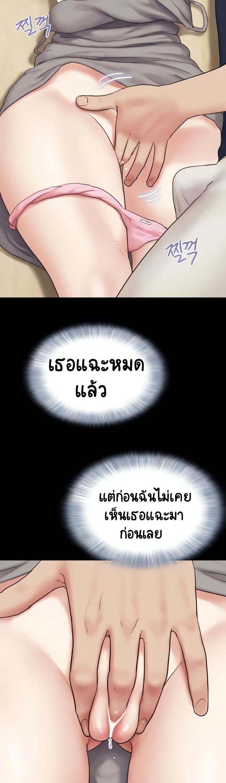 page-44