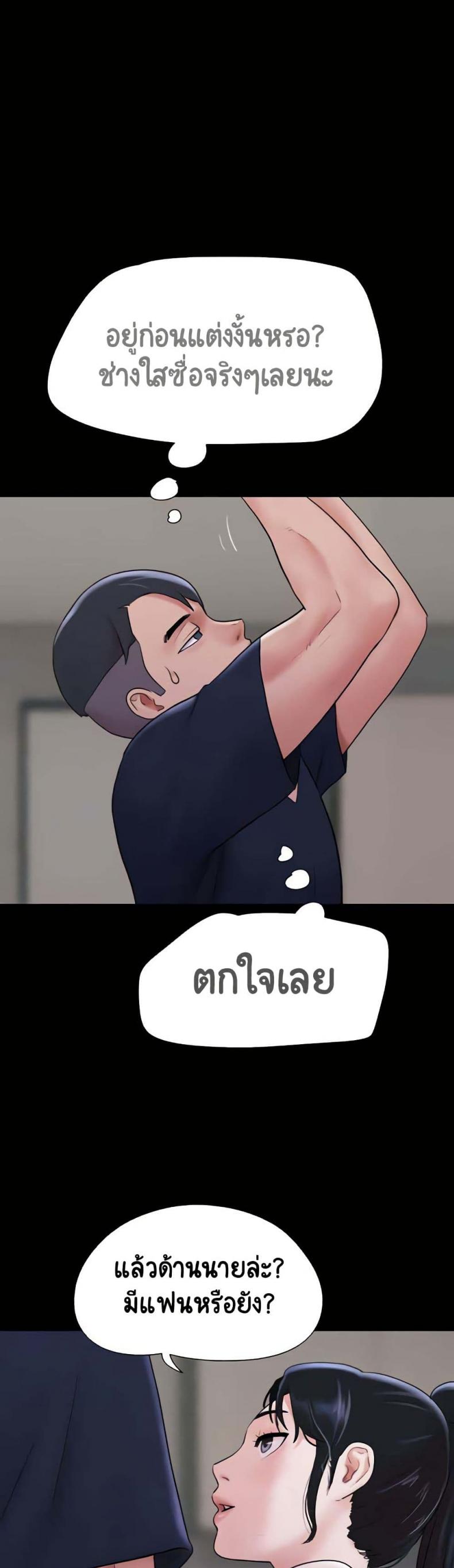 page-24