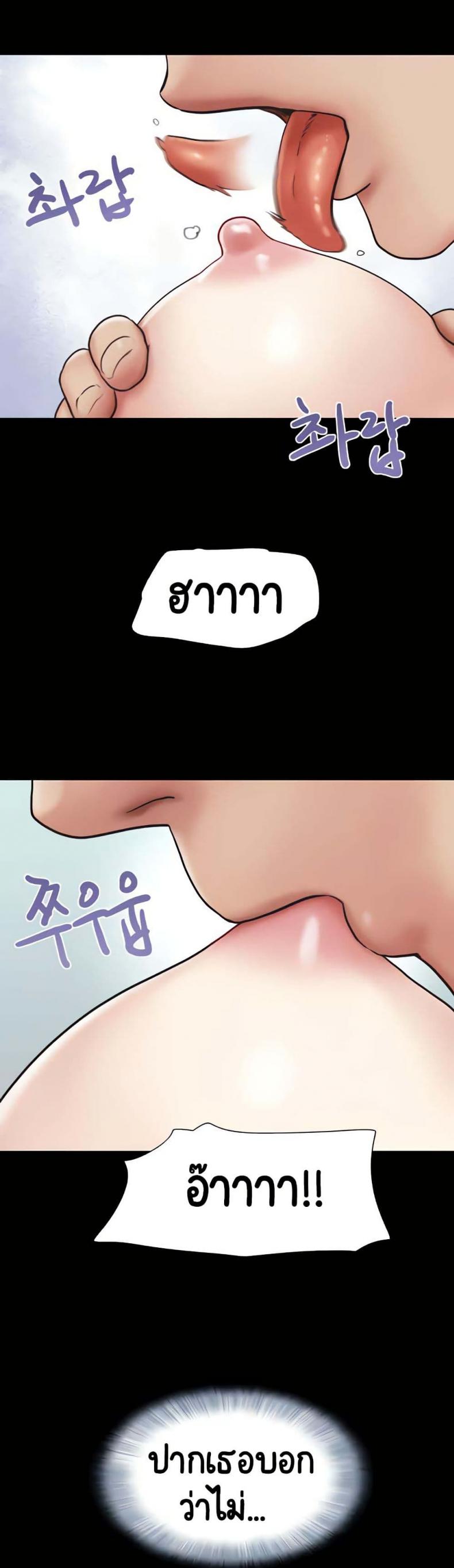 page-39