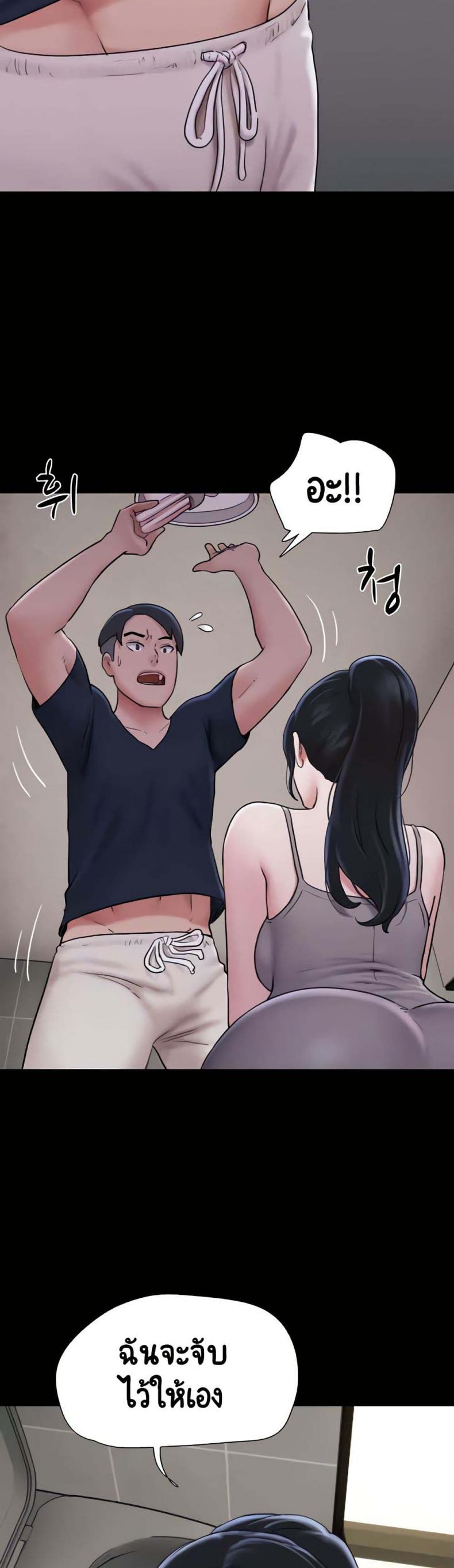 page-17