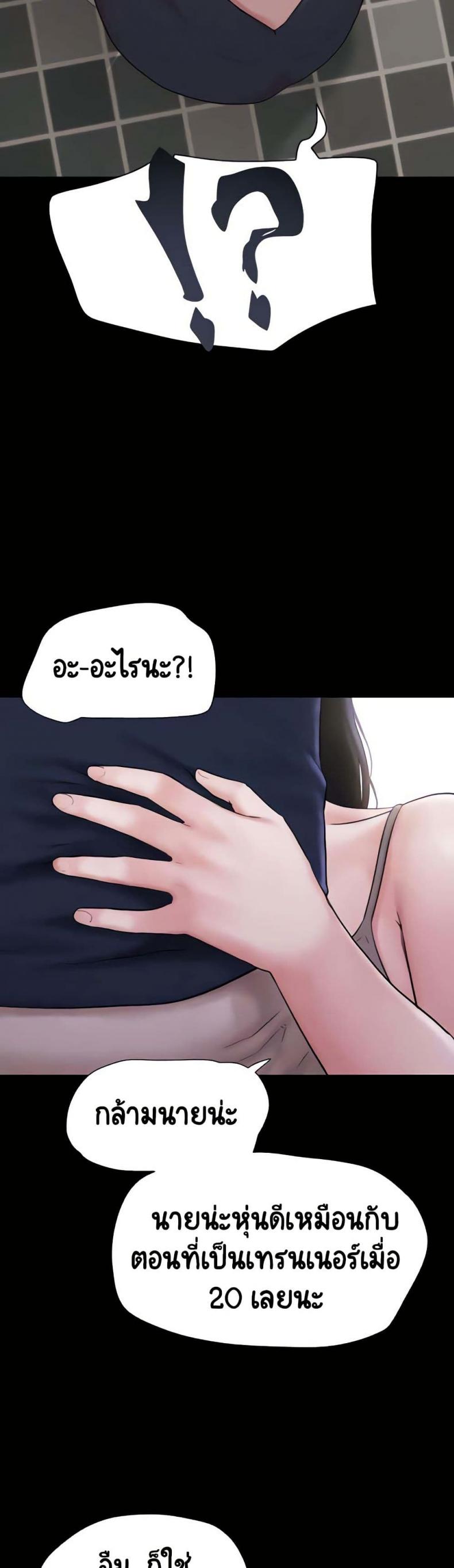 page-21