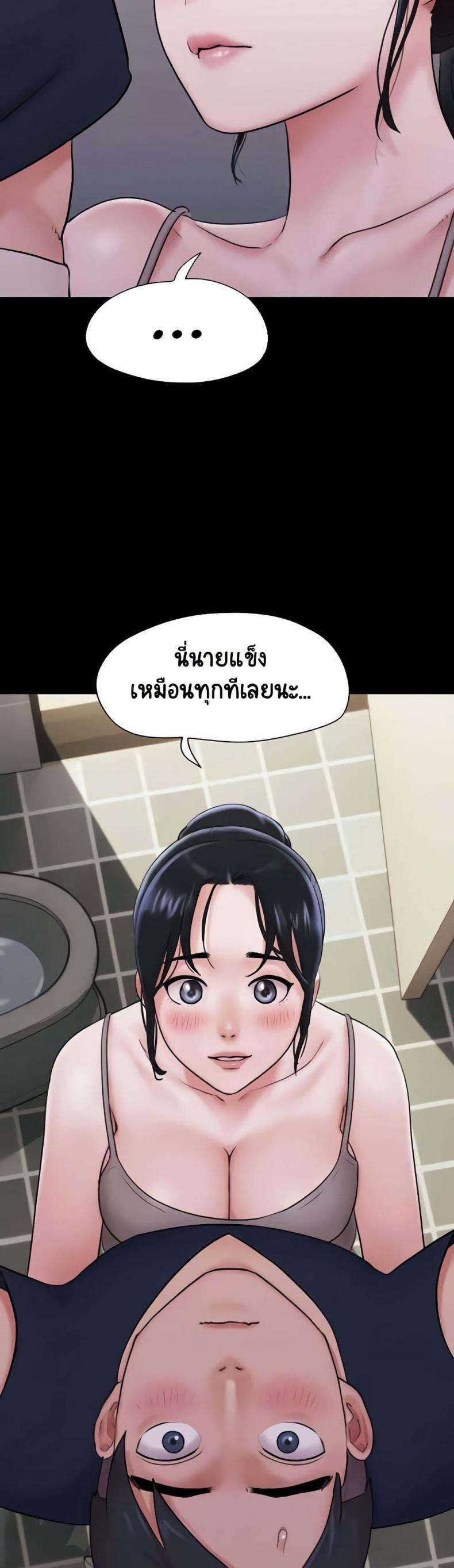page-20