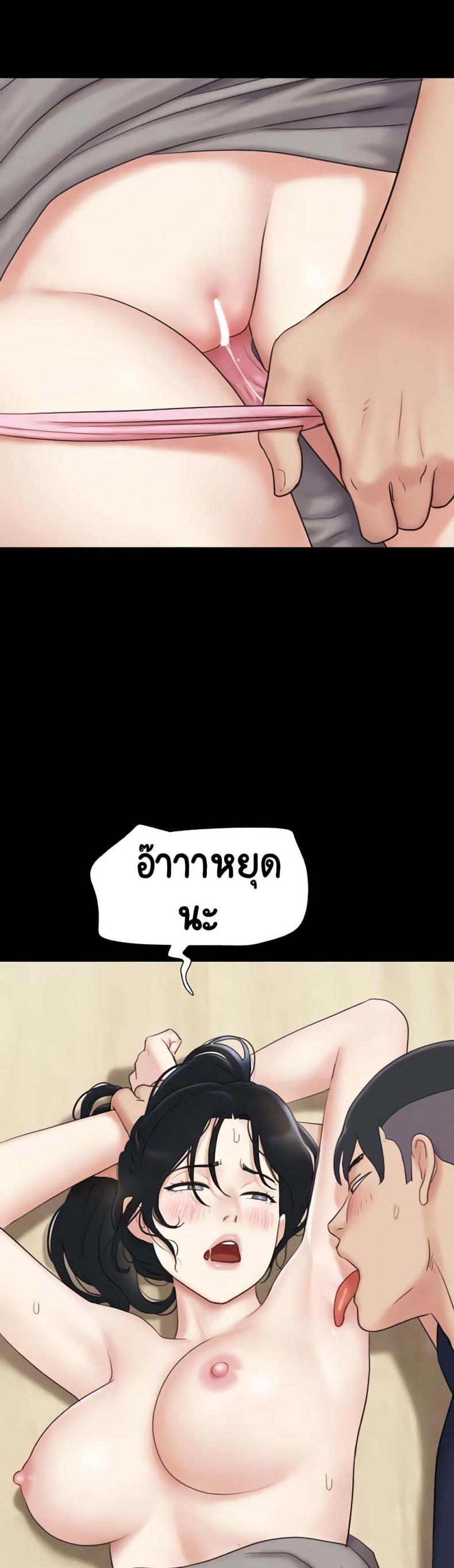 page-43