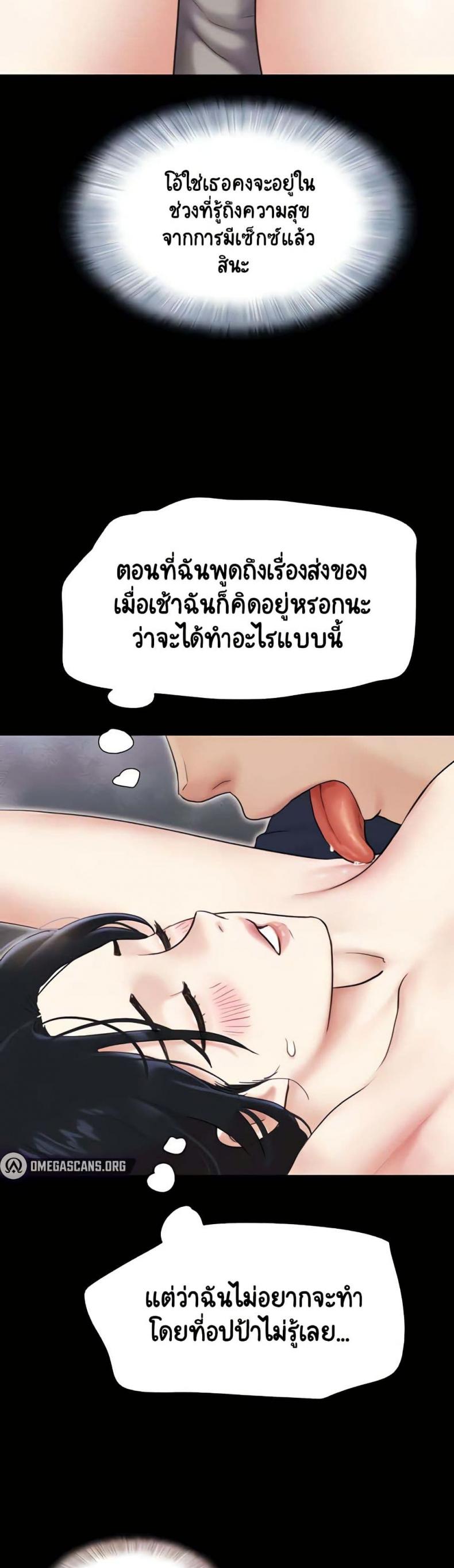 page-45