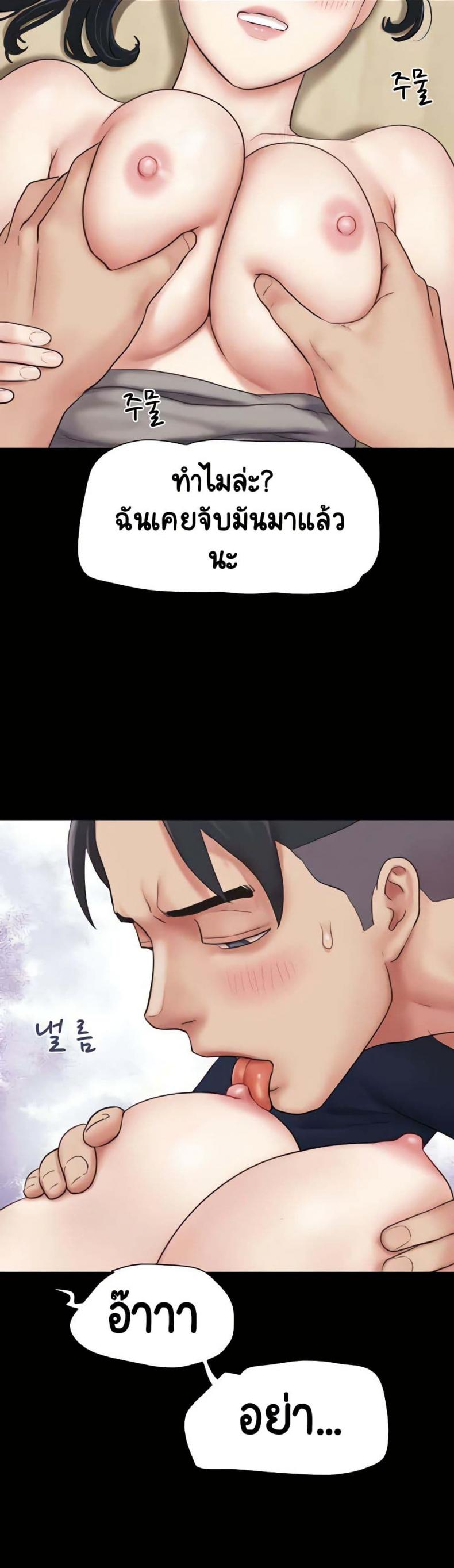 page-38