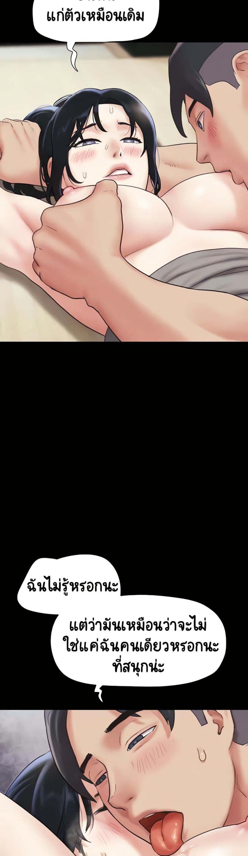 page-41