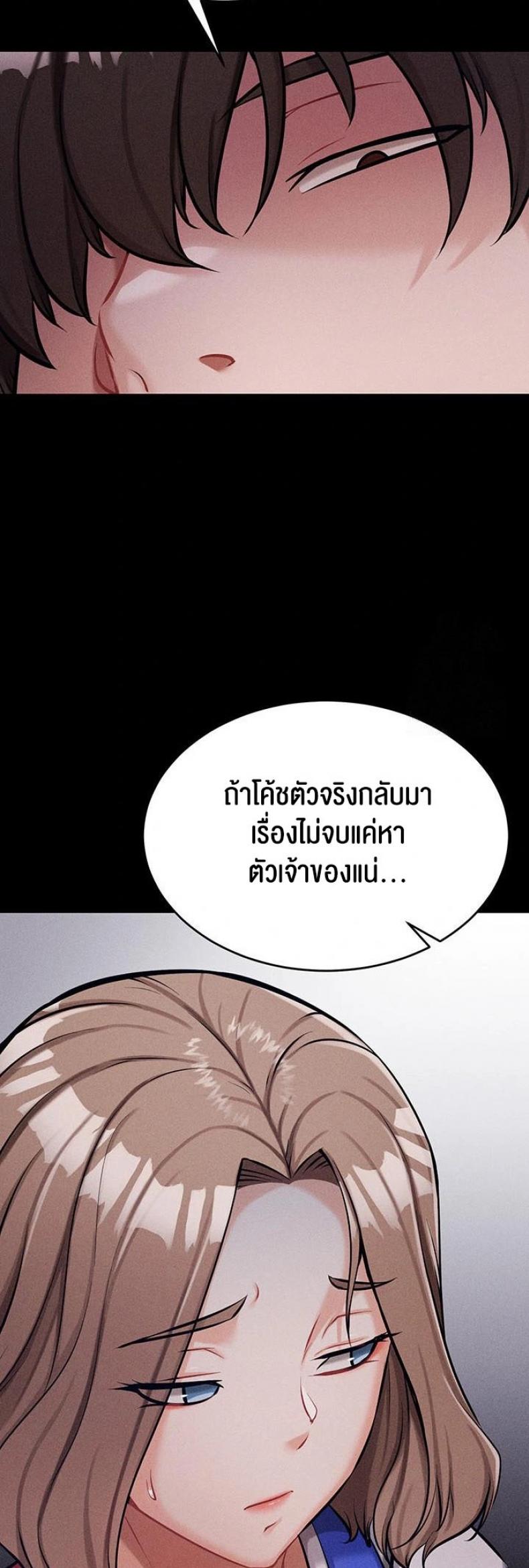 page-49