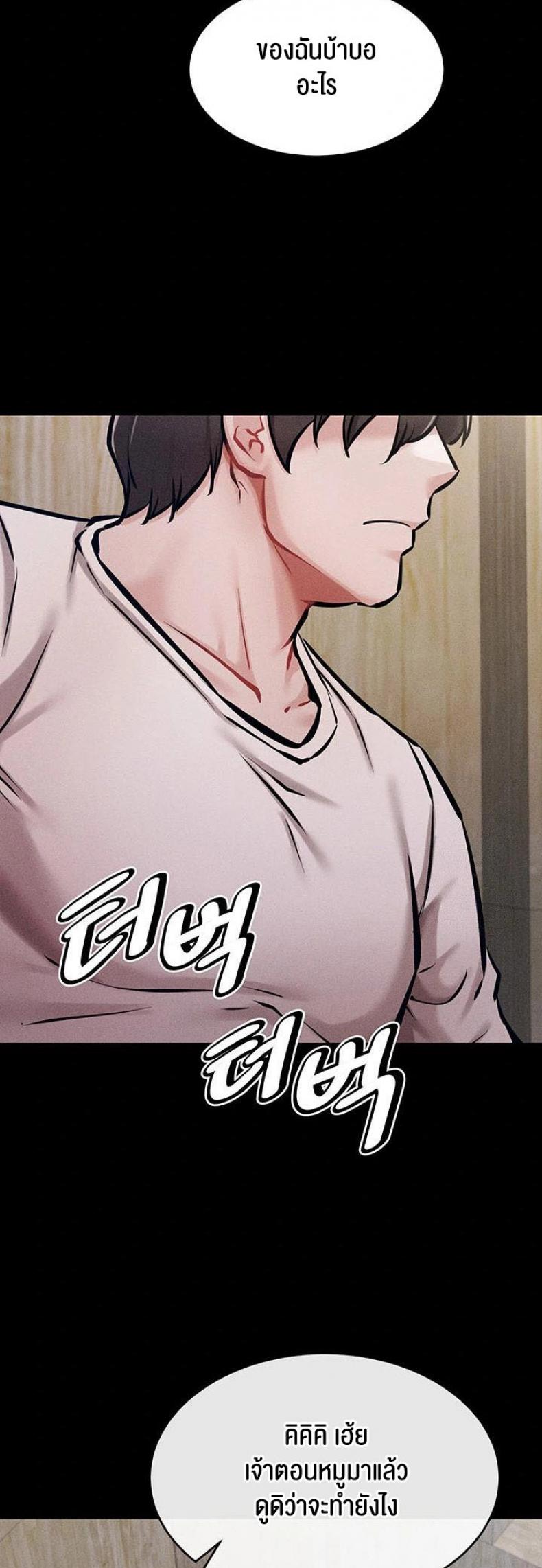 page-44
